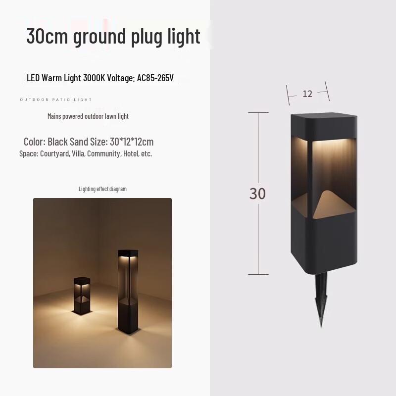 Outdoor LED Lawn Light