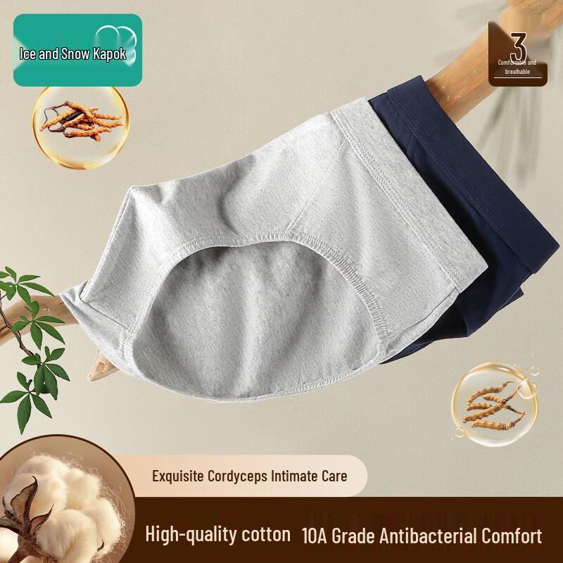 

Мужские термотрусы из капока с антибактериальным эффектом 3XL