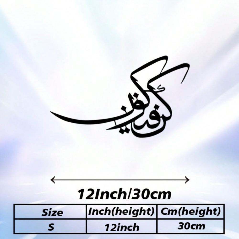 Vintage Islamic Metal Wall Art Sculpture Prayer Room Decor Ramadan Gift