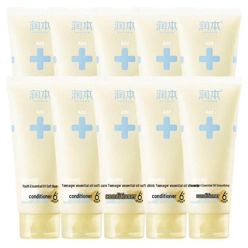 RUNBEN Youth Essential Oil Smoothing & Repair Hair Conditioner
