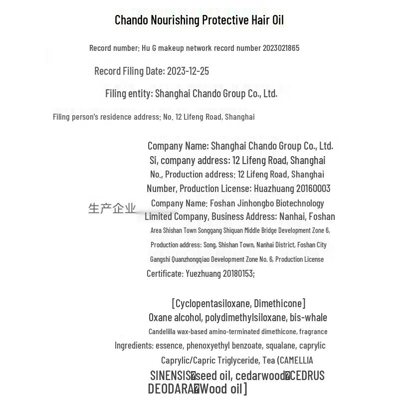 CHANDO Ölkontrolle & Volumen Shampoo