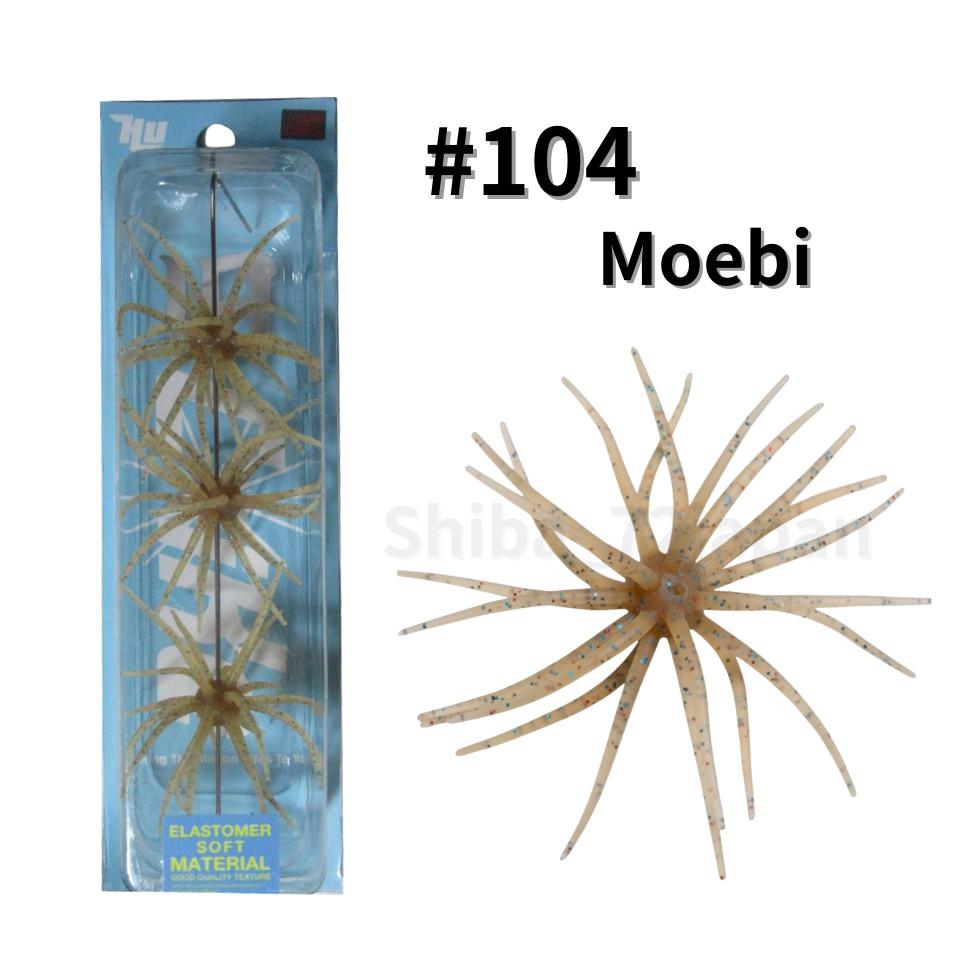 HIDEUP Kyu Coike Soft Material #104 Moebi Bait