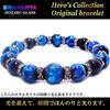 Heroes Glowing Firefly Glass Lapis Lazuli Tiger Eye Power Stone Bracelet for Men (Medium, Inner Circumference Approx. 17-17.5cm)