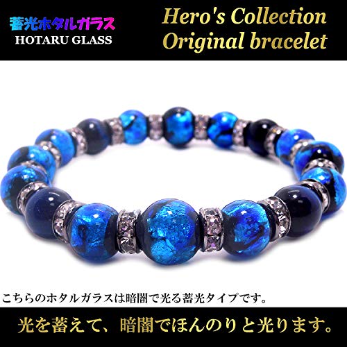 Heroes Glowing Firefly Glass Lapis Lazuli Tiger Eye Power Stone Bracelet for Men (Medium, Inner Circumference Approx. 17-17.5cm)