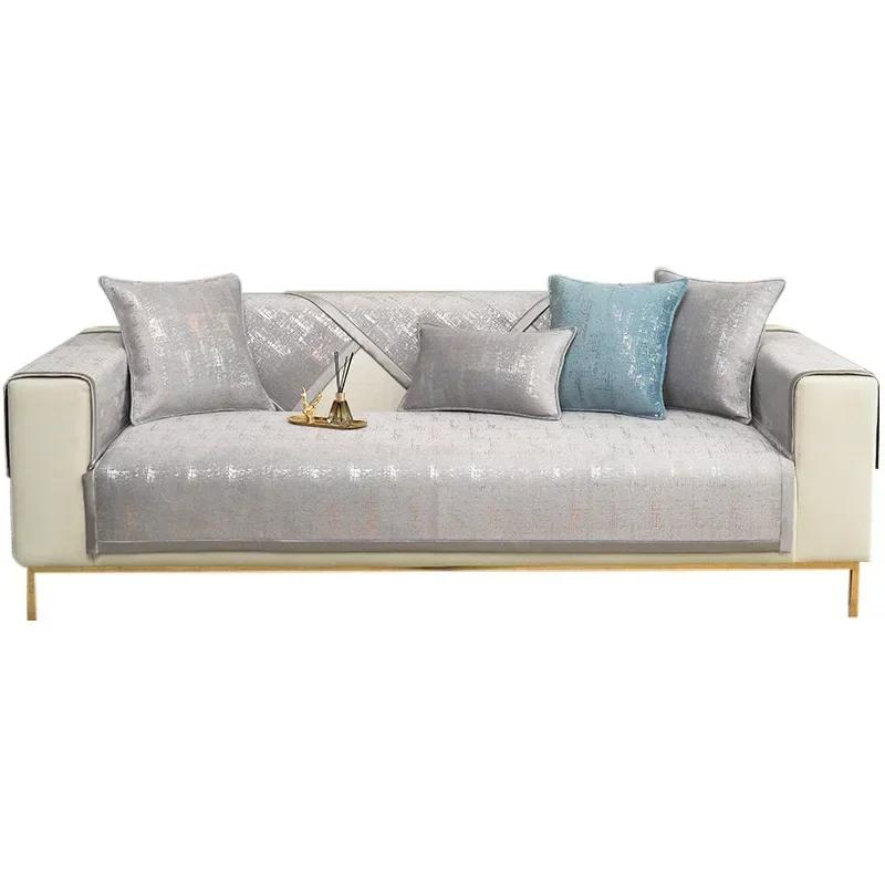 New Frost  Sofa Cushion Premium Four Seasons Universal Seat Cushion  Selling Gray Backrest Sofa Towel Couch Seat Covers