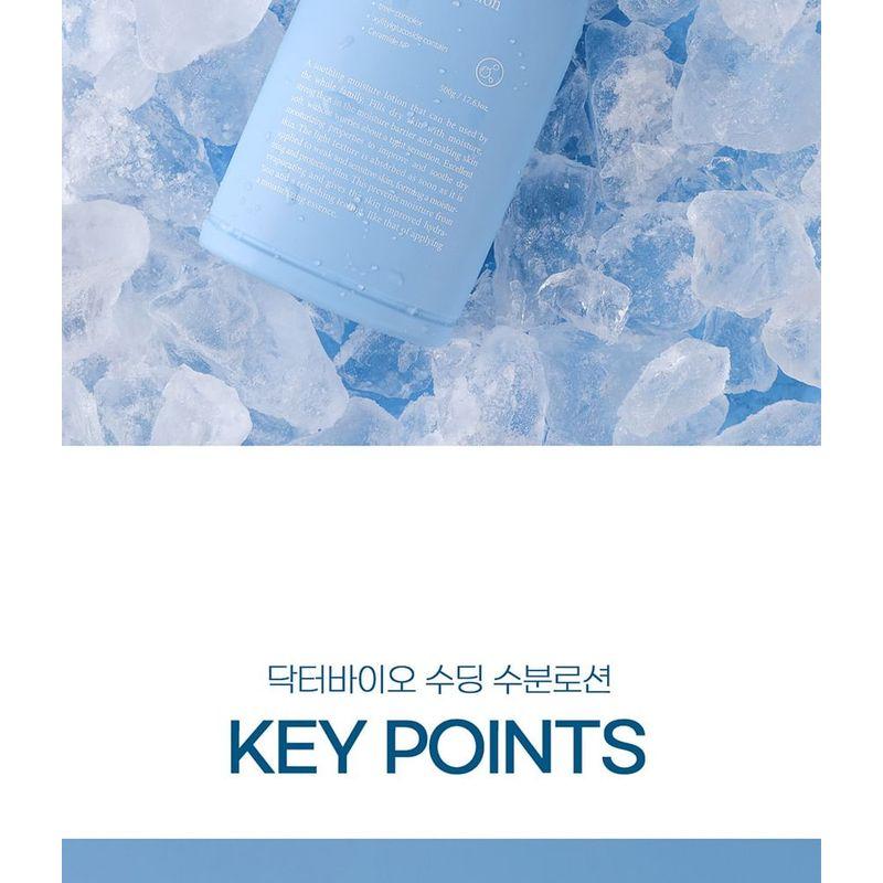 DR. Bio - Beruhigende Feuchtigkeitslotion