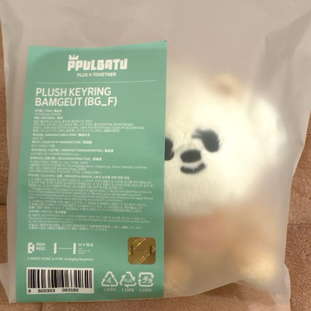 

[Б/У] Bam Gooky Ring Purubatu Сидящий