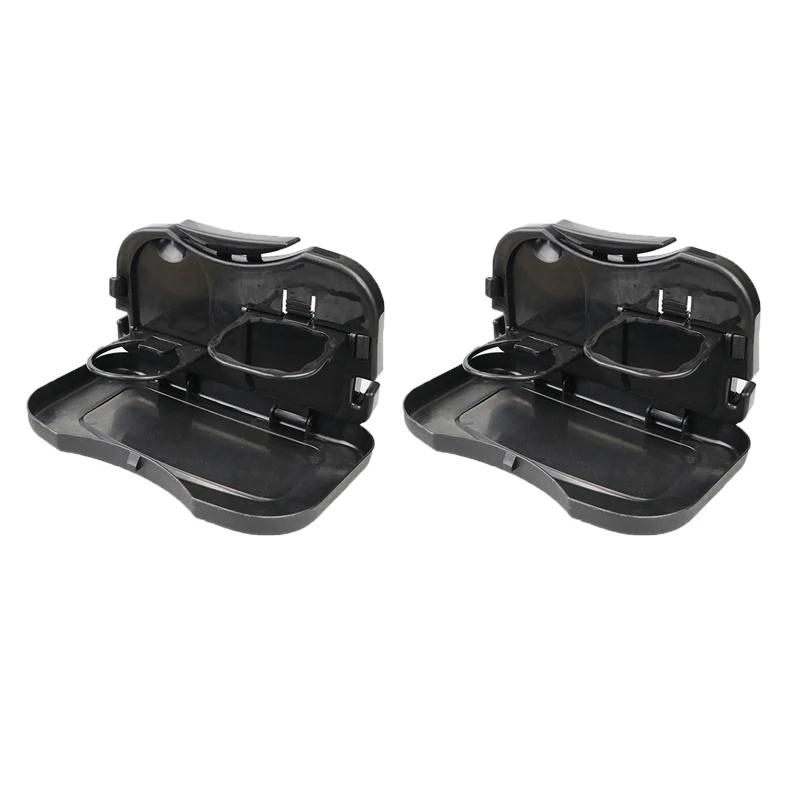 Suport pentru băuturi pentru mașină Suport pentru pahare pentru mașină, pliabil, pentru alimente, pentru scaunul din spate, pentru masă Suport pentru pahare pentru telefon, cutie de depozitare pentru mașină universală