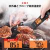 TempPro Infrared Cooking Thermometer, Non-Contact Probe, 2-Way Radiation Digital Thermometer for Kitchen Cooking, Food Preparation, Frying, Tempura, O