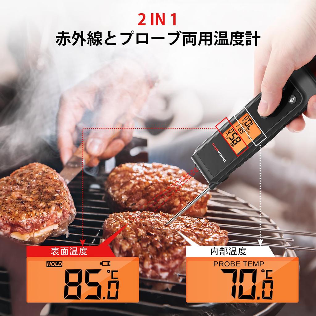 TempPro Infrared Cooking Thermometer, Non-Contact Probe, 2-Way Radiation Digital Thermometer for Kitchen Cooking, Food Preparation, Frying, Tempura, O