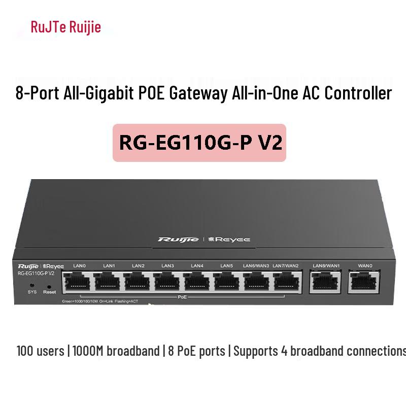 Ruijie RG-EG110G-P V2 8-Port Gigabit PoE Gateway Router with AC Controller (CN version)