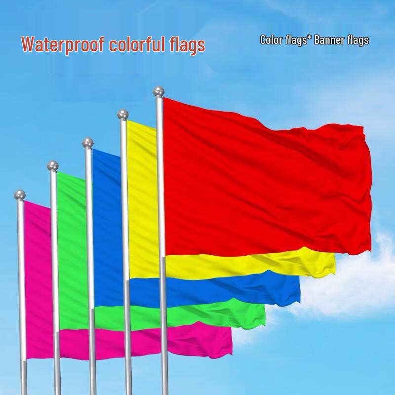 SweetFish Versatile Outdoor Flags