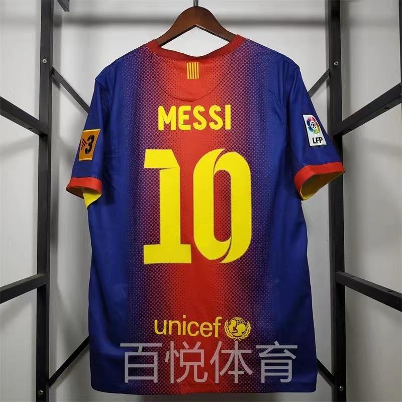 Vintage Jersey Football Jersey Classic Shevchenko Brazil AC Ronaldo, Zidane Puyol Jersey