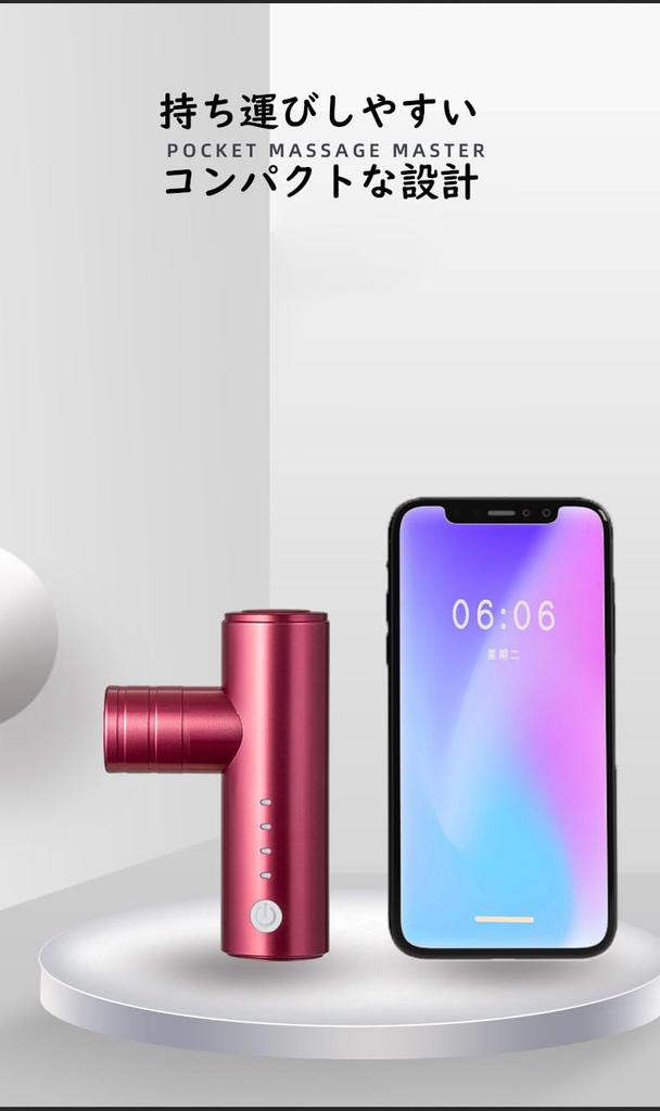 Mini Myofascial Release Massager with 15-Minute Auto-Off Function, Type-C Rechargeable, Portable, Includes Storage Case & Japanese Instruction Manual,