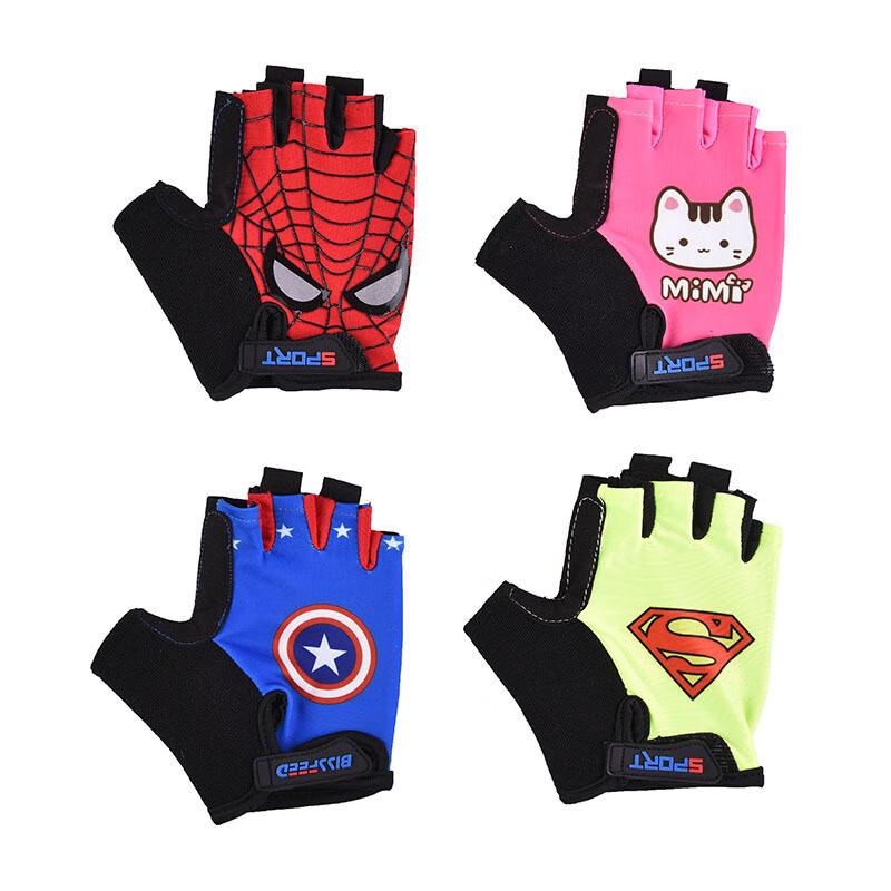 Maihan Kids Half-Finger Silicone Sports Gloves