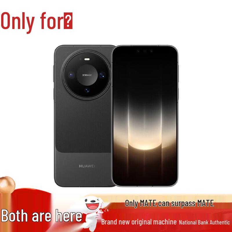 HUAWEI Mate 90 Smartphone (CN version)