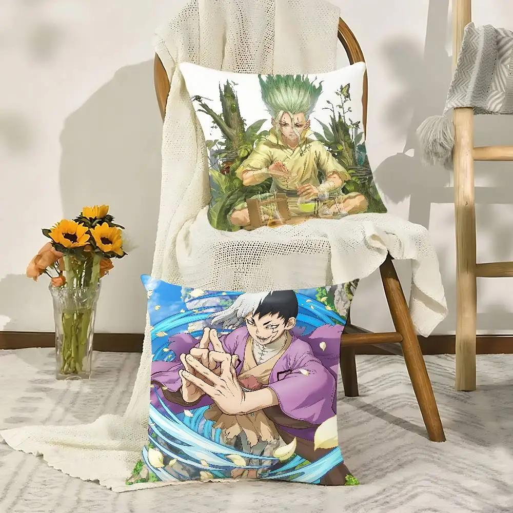 Anime D-Dr. Stone Pillow Case Cushion Cover Soft Cute Throw Pillow Case For Car Sofa Pillowcase Polyester With Zipper