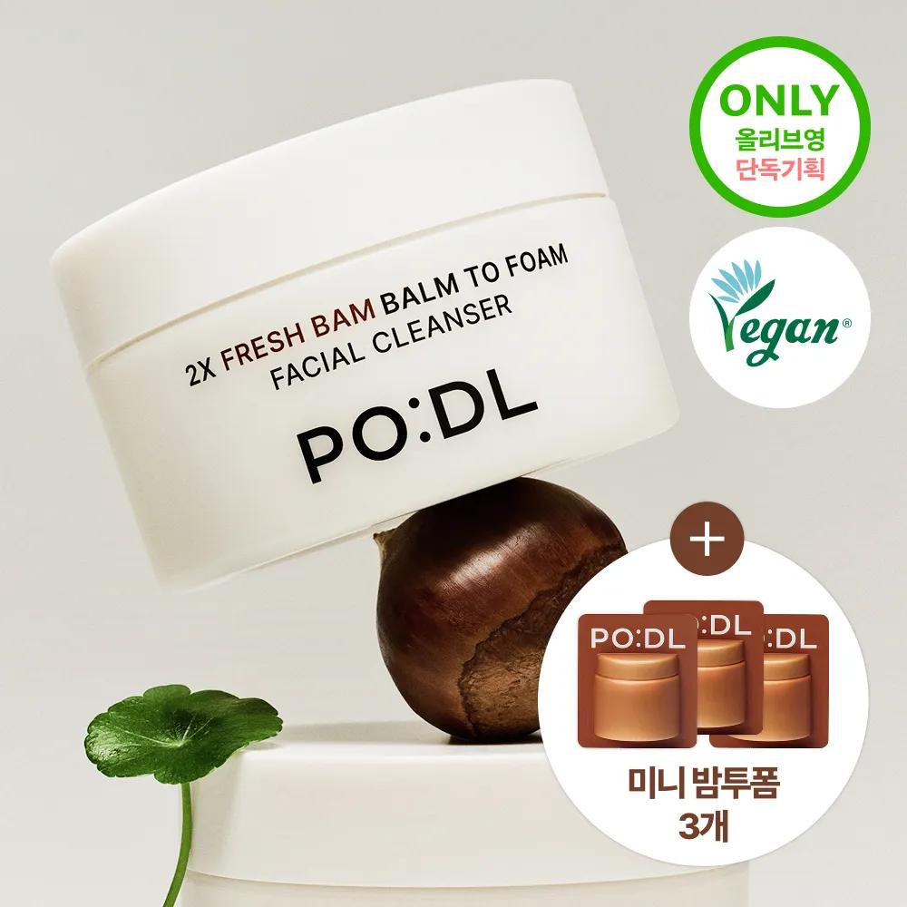 PODL 2X Fresh Bam Balm To Foam Facial Cleanser 130ml Set (+4ml*3ea)