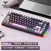 AULA S75Pro Tri-Mode Wireless Custom Mechanical Keyboard