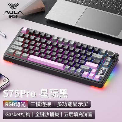 AULA S75Pro Tri-Mode Wireless Custom Mechanical Keyboard