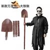 Halloween Decoration Plastic Shovel Prop Detachable Lightweight Safe Graveyard Shovel Costume Accessory Cosplay Haunted House