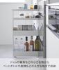 Yamazaki Jitsugyo product with casters Slim wagon with casters 4 tiers White W13 x D48 x tower slim rack gap storage 1806 [Completed only] H80.5cm