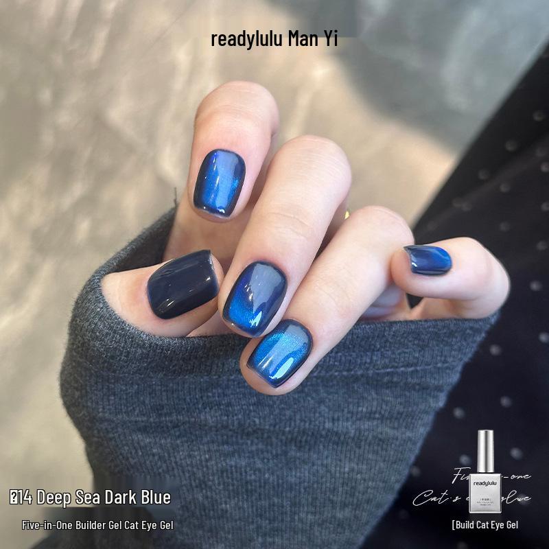Autumn/Winter 5-in-1 Cat Eye Gel: One-Step Nail Polish, Builder Base, and Top Coat