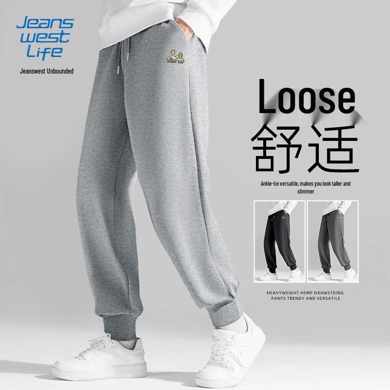 JEANSWEST LIFE Men's Spring/Autumn Loose Cuffed Knit Sweatpants