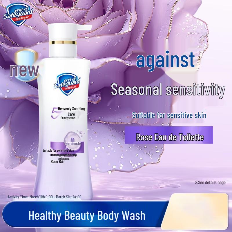 Safeguard Soothing Care Body Wash