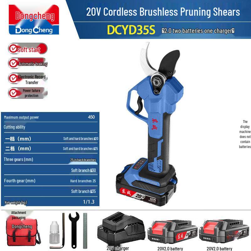 Dongcheng Cordless Electric Pruning Shears CN plug (adapter included)