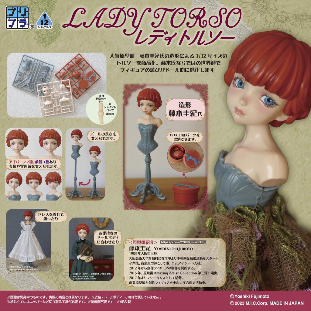 MIC DIG Puripla Lady Torso Plastic Model Pre-painted