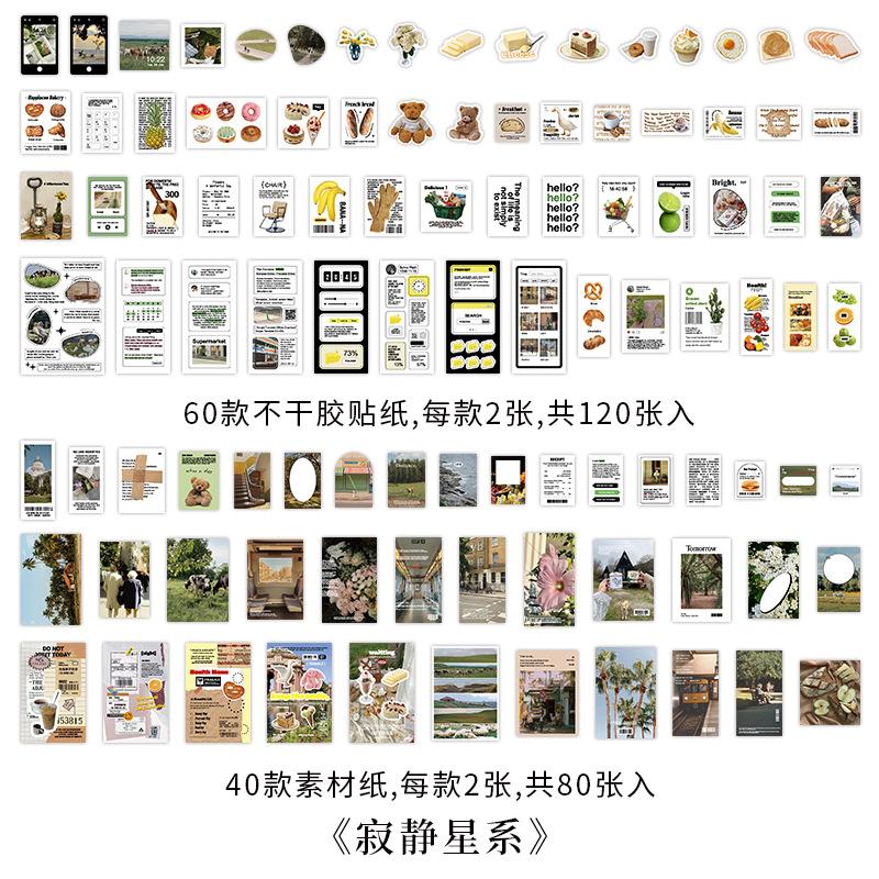 

200 pcs Korean Decoration Material Paper pack Collage Junk Journal Material DIY Scrapbook Diary Album Lable Stationery