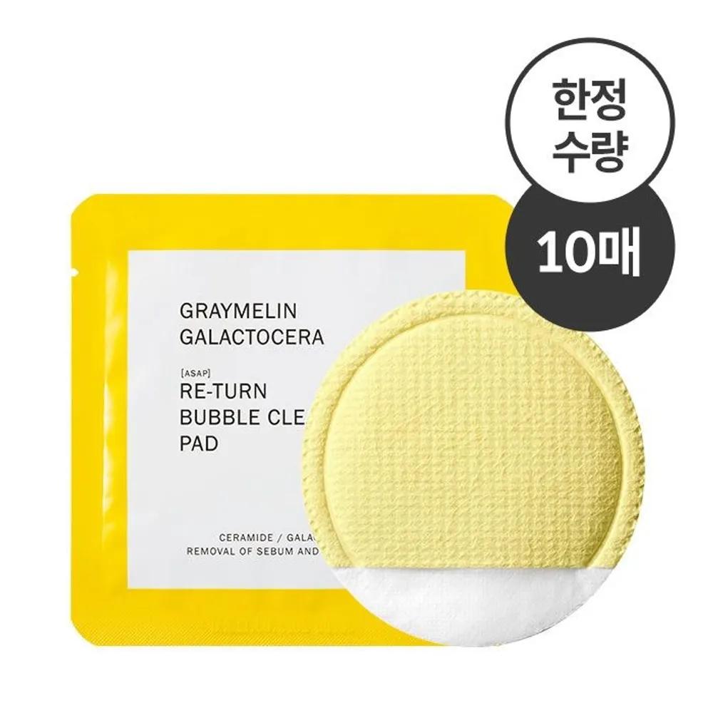 Galactocera Return Bubble Pads 10 Sheets