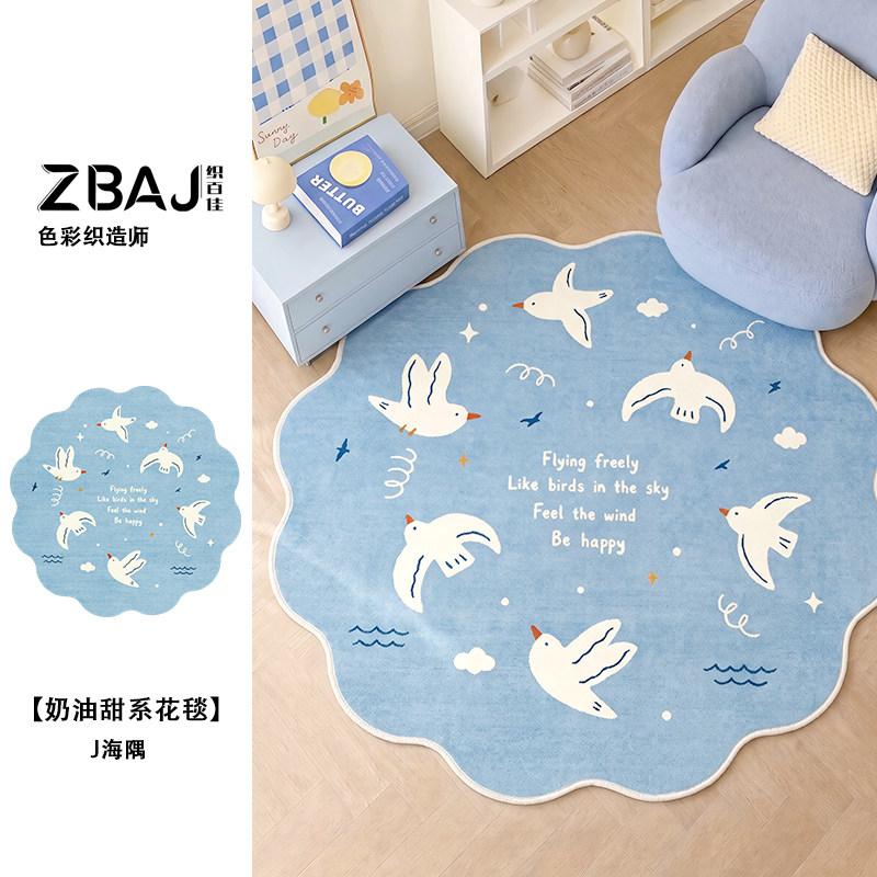 Girl Style Carpets for Living Room Healing Blue Bedroom Decor Carpet Fluffy Soft Irregular Shape Bedside Rug Home Cute Floor Mat