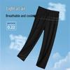 Mark Fairwhale Men's Summer UPF50+ Sun Protection Casual Pants