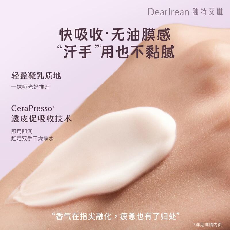 Dear lrean Fukailu Pomelo Hand Cream Gift Set