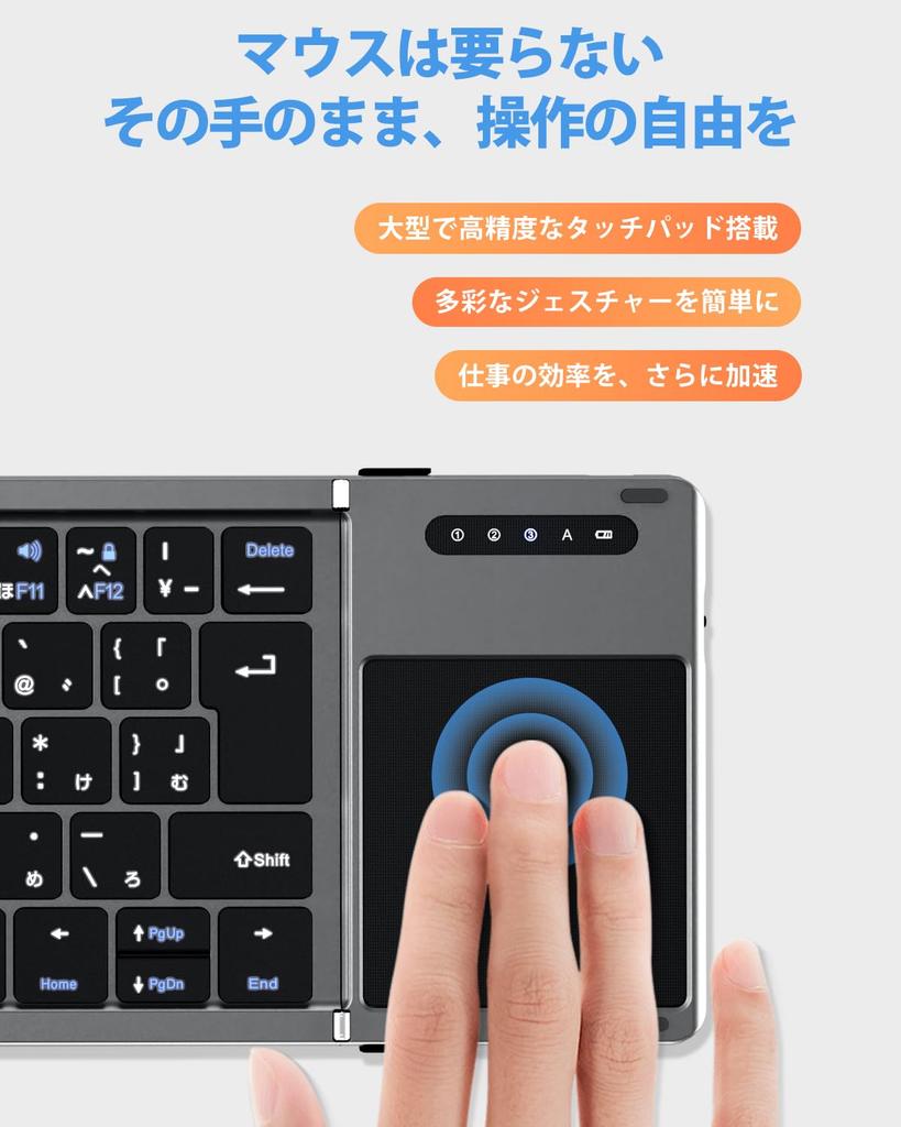 Ewin Wireless Folding Bluetooth Keyboard with Japanese for and Free Switching Between 3 Compatible with and Black Layout, Touchpad, iPad, Tablet, PC,