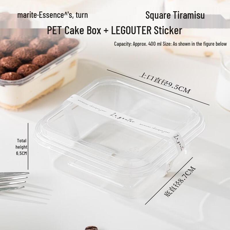 Disposable Tiramisu Cake Packaging Box