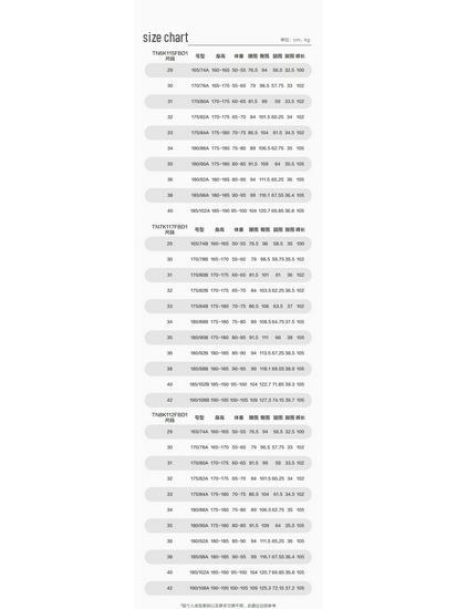 Hongdou Men's Thickened Brushed Straight-Leg Jeans