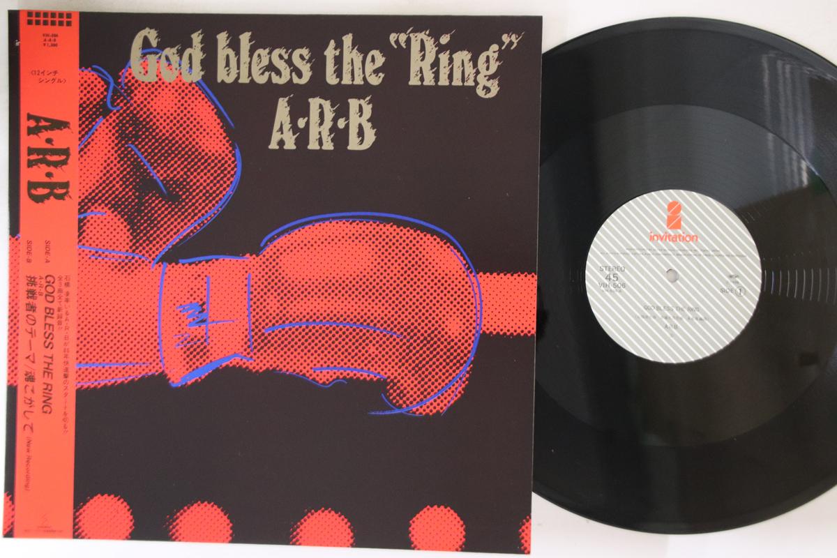 

12inch Record ARB - God Bless The Ring VIH506 INVITATION 1986 Japan Obi Japanese Pop/Rock Used