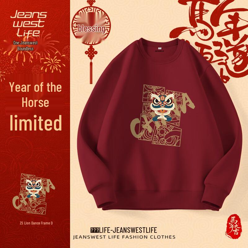 

Jeanswest Life Men s Loose Fit Crewneck Sweatshirt M