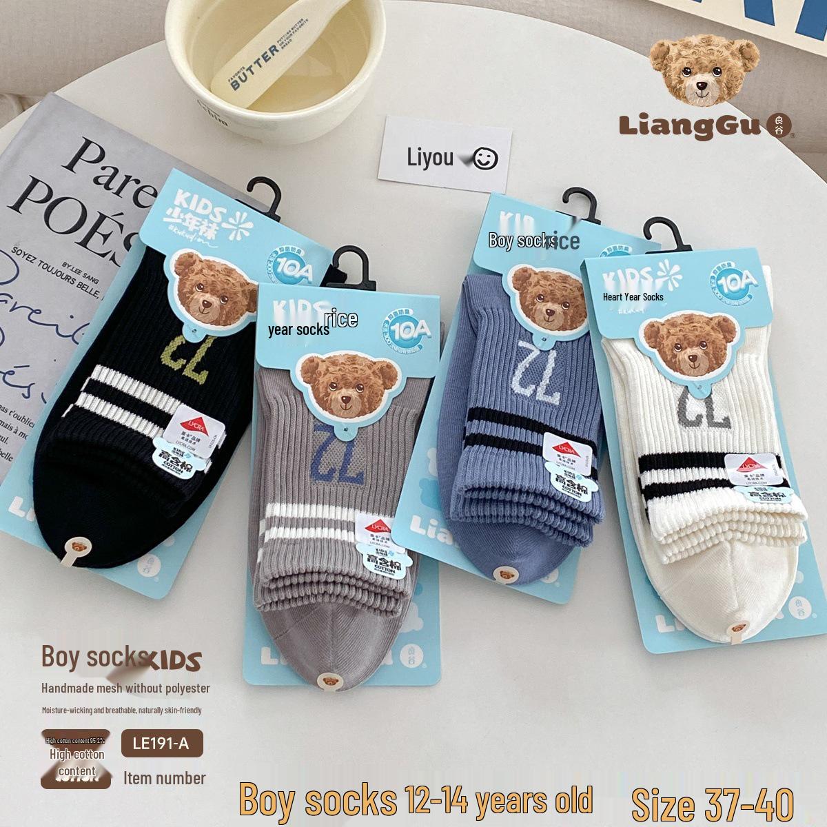 

Lianggu Boys Cotton Socks - Autumn/Winter Middle School Style, 95% Cotton, Letter Design, 5 Pairs Youth Socks
