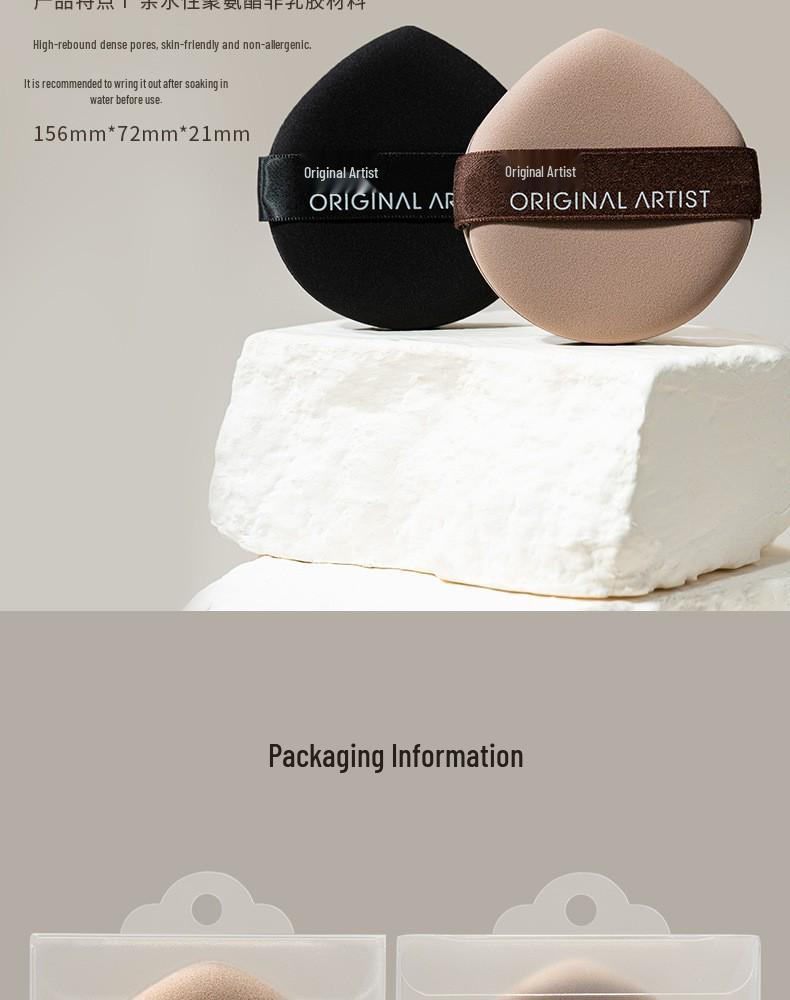 Original Artist Dual-Use Powder Puff: Expands When Wet, Non-Absorbent, Even Application for Concealer