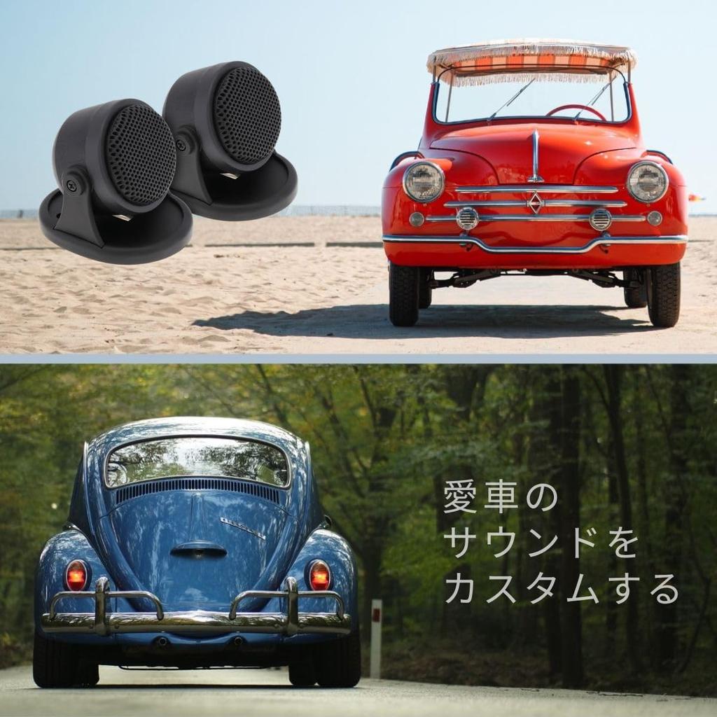 DaishiDai Car Tweeter Speaker, Standing Type, 2 Pieces, Audio, Tweeter, 12 V, 20 W,