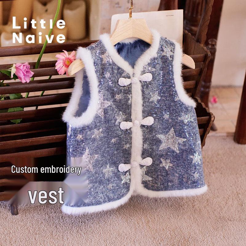 Little Naive Girls' Chinese-Style Padded Star Sequin Vest