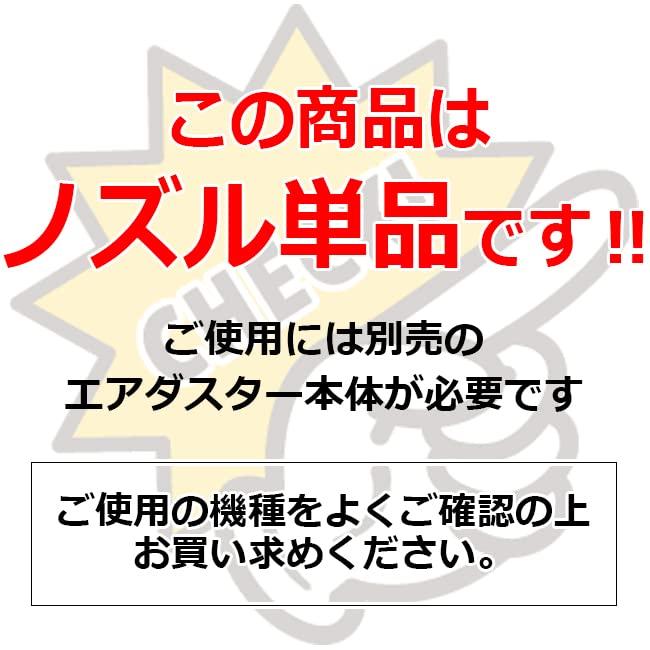 SK11 EAN-500EX Telescopic Angle Nozzle for Air Dusters, 295-500mm