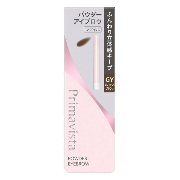 Kao Primavista Style Lock Eyebrow Powder Refill Grayish Brown  Light Brown  Natural Brown