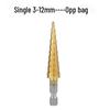 Hex Shank Step Drill Bit for Electric Drills - Multifunctional Hole Expander