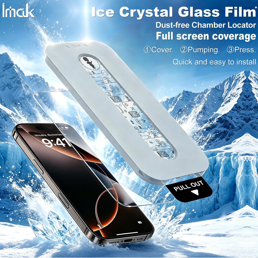 Tempered Glass For Huawei Mate 80 Pro Max RS ULTIMATE DESIGN Protector Film HD Clear Anti Oil FM0031