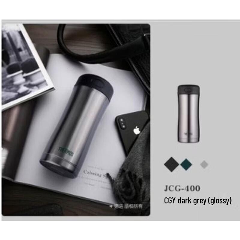 THERMOS Simple Business Portable Insulated Mug